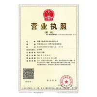 女生的逼被艹AVAPP>
                                      
                                        <span>营业执照</span>
                                    </a> 
                                    
                                </li>
                                
                                                                
		<li>
                                    <a href=